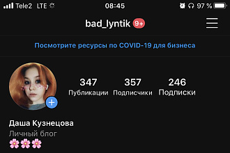 Напишу уникальные посты в соц. сети