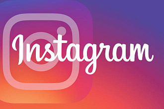 Просмотры, комментарии лайки в instagram недорого