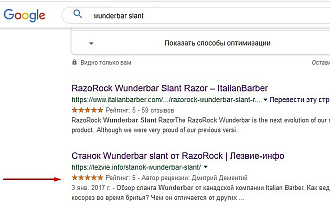 Реализую микроразметку для расширенного сниппета