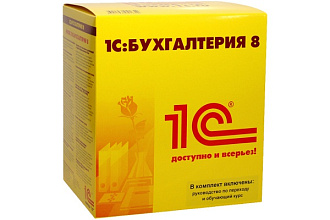 1С обновлю вашу конфигурацию