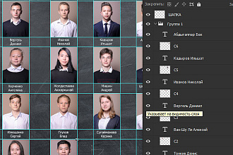 Фотомонтаж и разработка шаблонов PSD в Photoschop