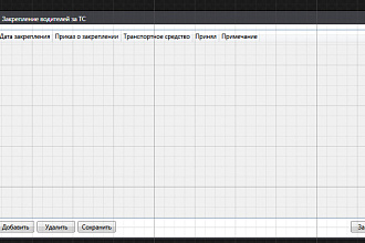 C# программа на заказ