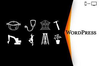 Сайт для любого бизнеса на Wordpress