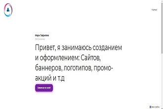 Сделаю красивый, узнаваемый логотип