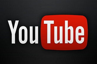 Добавим 500 лайков к видео на Youtube