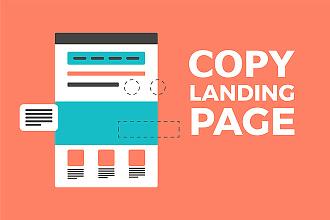 Сделаю копию Landing Page