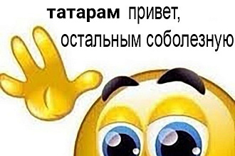 Напишу реп текст