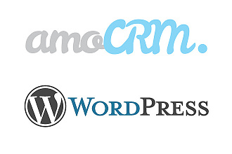 Интеграция amoCRM с Wordpress