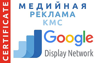 Создам КМС рекламу на 10 объявлений