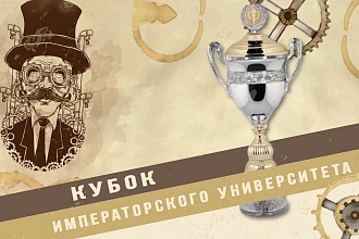 Заставка для мероприятия