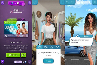 Unity Developer. Интерактивные истории