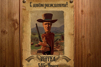Шарж