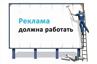 Реклама в стихах