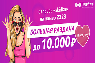 Баннеры, обложки, открытки и многое другое