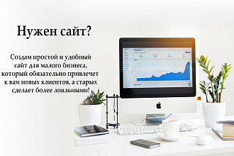 Разработка сайтов на Тильде