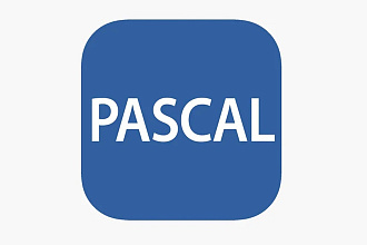 Написание программ на Pascal