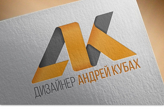 Напишу логотип