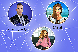 Нарисую портрет в стиле GTA, Low poly