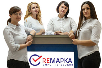 Перевод с армянского языка на русский язык и наоборот