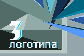Логотип современный, яркий, качественный