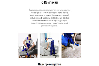 Создам одностраничник на Tilda, Wix