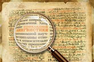 Переведу текст c английского на русский и наоборот