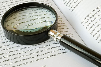Исправление ошибок в тексте любой сложности