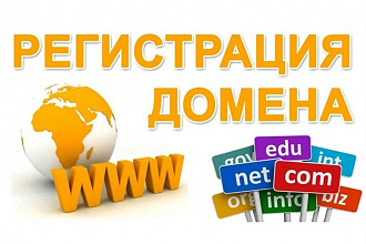 Зарегистрирую бесплатный домен и хостинг, установлю CMS