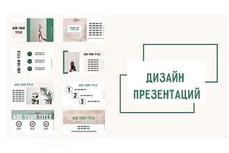 Создам презентацию в MS PowerPoint