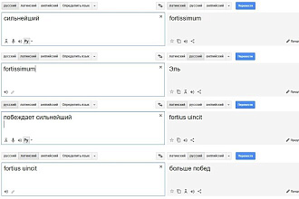 Переведу текст с чешского