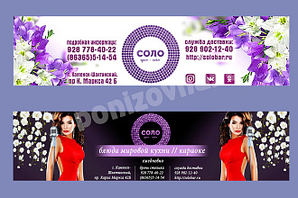 Обложка для соц. сетей