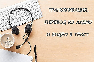 Перевод с английского на русский и наоборот