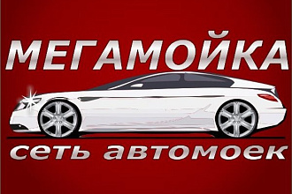 Создам логотип