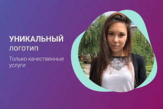 Сделаю логотип