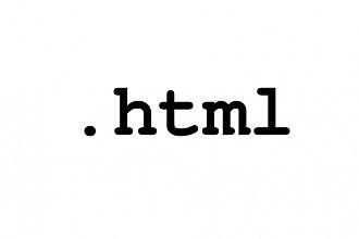 Сделаю html код страниц валидным