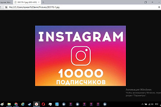10.000 подписчиков в ваш Instagram