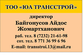 Изготовление макета оригинальных визиток