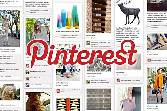 Ведение Pinterest