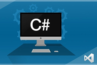C# скрипты разных назначений