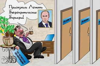 Нарисую карикатуру