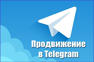 Рассылка сообщений в Telegram