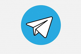 Подписчики Telegram 500 Человек. В канал или в чат