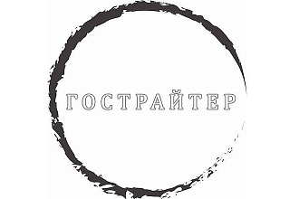 Напишу ВАМ качественный текст песни