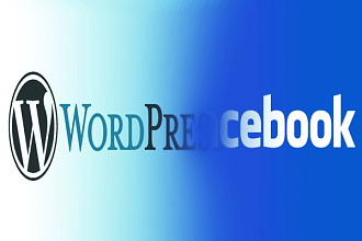Настрою автопостинг из Wordpress в Facebook