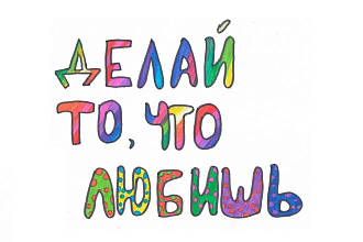 Напишу статью, пост по любой тематике