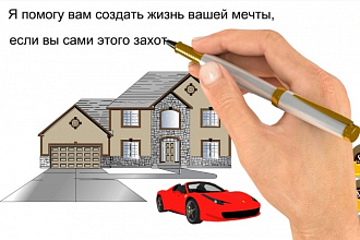 Создам продающий рисованный видео ролик