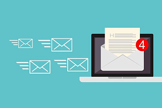 Ручная e-mail рассылка писем
