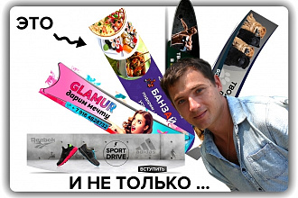 Уникальное оформление сообществ ВК
