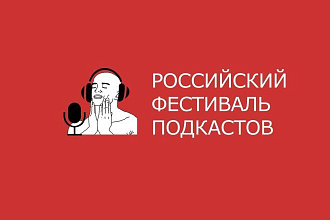 Озвучу Ваш текст для рекламы, YOU TUBE, автоответчик, аудиокнигу