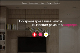 Кроссбраузерность, отзывчивость. Верстка, анимация